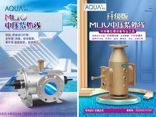 好色网站在线观看中壓紫外線