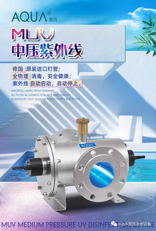 AQUA好色网站在线观看MUV中壓紫外線