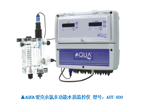 AQUA好色网站在线观看餘氯多功能監控儀