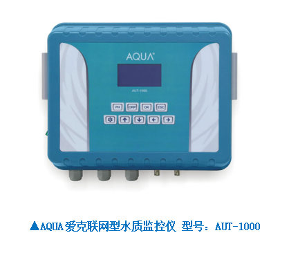 AQUA好色网站在线观看聯網型水質監控儀