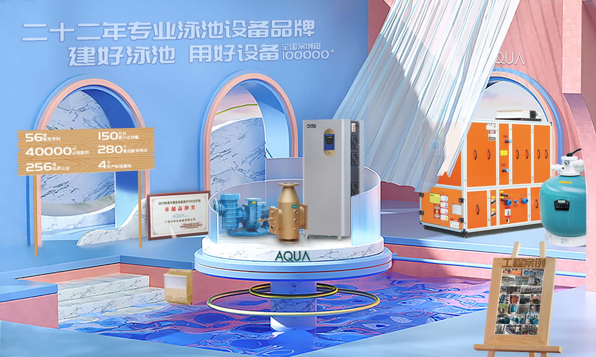 好色网站在线观看好色先生TV在线下载設備