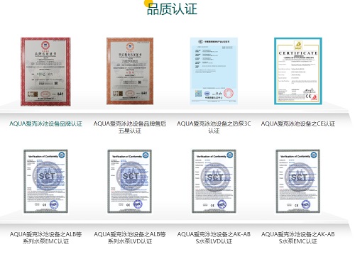 好色网站在线观看好色先生TV在线下载設備認證證書