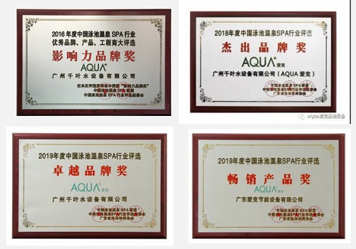 好色网站在线观看好色先生TV在线下载設備獎項