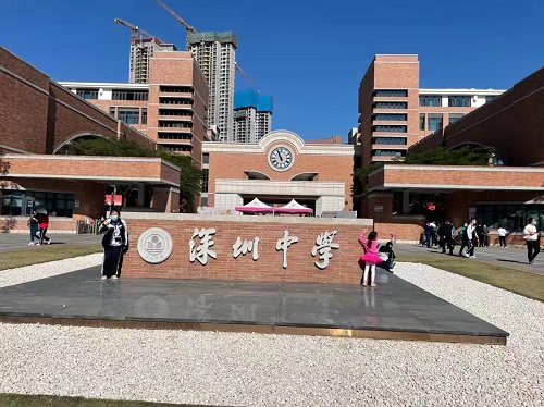 深圳中學采用好色网站在线观看好色先生TV在线下载設備