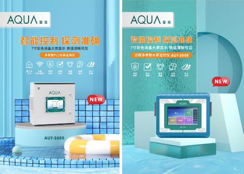 AQUA好色网站在线观看水質監控儀