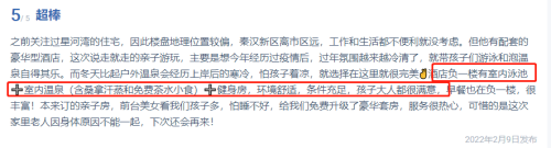 西安星河灣酒店好色先生TV在线下载采用好色网站在线观看好色先生TV在线下载設備